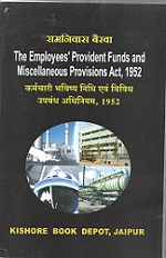 The-Employees-Provident-Funds-and-Misc.-Provisions-Act-1952-Diglot-(English-and-Hindi)-2024